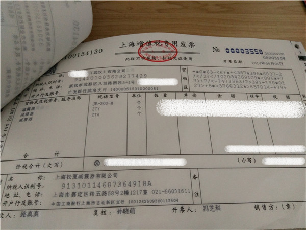 “松夏”牌<a href='http://www.ming1688.cn/' target='_blank'><u>空氣彈簧</u></a>在武漢神龍汽車廠