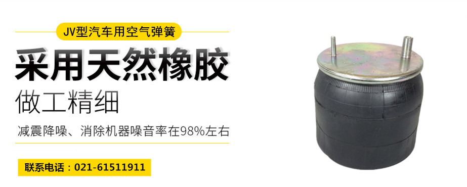 高鐵用橡膠<a href='http://www.ming1688.cn/' target='_blank'><u>空氣彈簧</u></a>