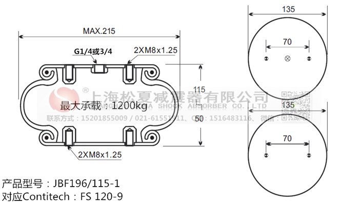 JBF196/115-1橡膠<a href='http://www.ming1688.cn/' target='_blank'><u>空氣彈簧</u></a>