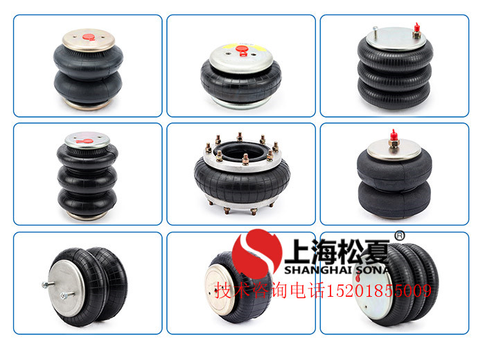 橡膠<a href='http://www.ming1688.cn/' target='_blank'><u>空氣彈簧</u></a>減震器各種類型簡析
